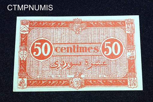 ,BILLET,ALGERIE,50,CENTIMES,1944,CHAMBRE,COMMERCE,ALGER,