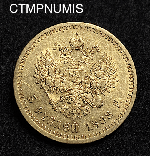 ,MONNAIE,RUSSIE,5,ROUBLE,OR,1888,