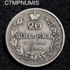 ,MONNAIE,RUSSIE,20,KOPECK,ARGENT,1826,