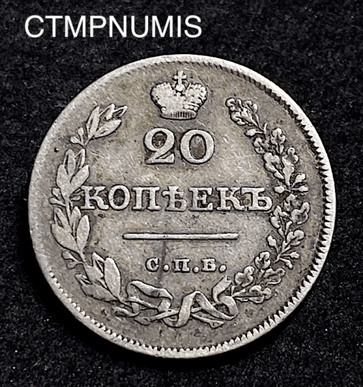 ,MONNAIE,RUSSIE,20,KOPECK,ARGENT,1826,