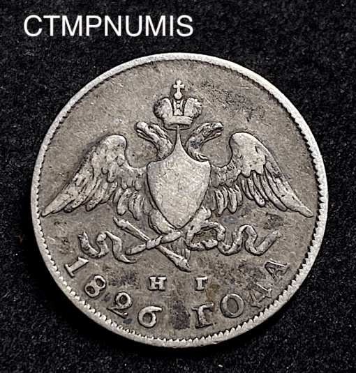 ,MONNAIE,RUSSIE,20,KOPECK,ARGENT,1826,