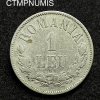 ,MONNAIE,ROUMANIE,1,LEU,ARGENT,1873,