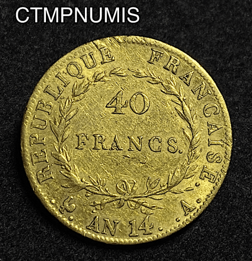 ,MONNAIE,40,FRANCS,OR,NAPOLEON,EMPEREUR,AN,14,