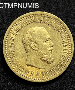 ,MONNAIE,RUSSIE,5,ROUBLE,1889,