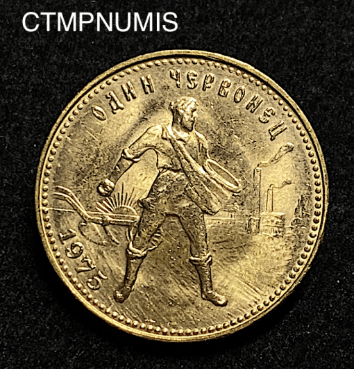 ,MONNAIE,RUSSIE,10,ROUBLE,OR,CHERVONETZ,1975,