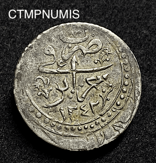 ,MONNAIE,ALGERIE,1/4,BUDJU,ARGENT,MAHMUD,1242,