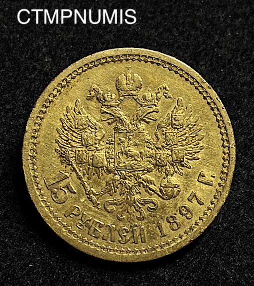 ,MONNAIE,RUSSIE,15,ROUBLE,OR,NICOLAS,1897,