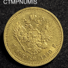 ,MONNAIE,RUSSIE,5,ROUBLE,OR,1890,