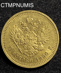 ,MONNAIE,RUSSIE,5,ROUBLE,OR,1890,