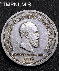 ,MONNAIE,RUSSIE,1,ROUBLE,ARGENT,1883,