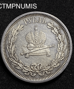 ,MONNAIE,RUSSIE,1,ROUBLE,ARGENT,1883,