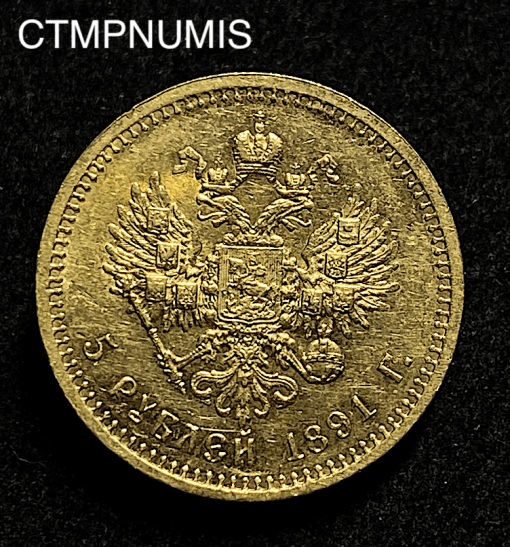 ,MONNAIE,RUSSIE,5,ROUBLE,OR,1891,