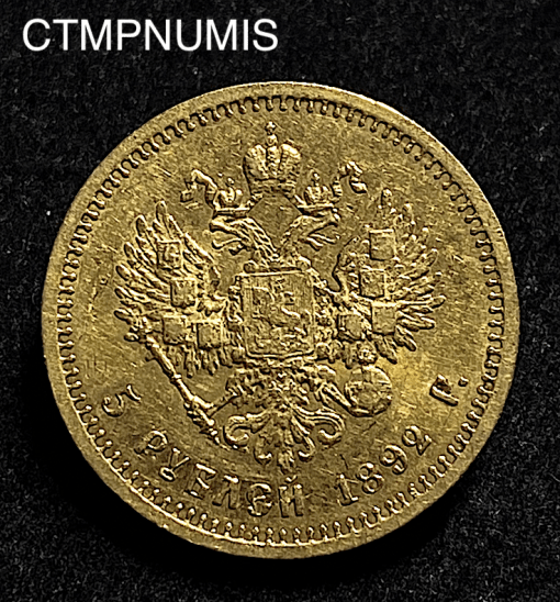 ,MONNAIE,RUSSIE,5,ROUBLE,OR,1892,