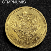 ,MONNAIE,RUSSIE,5,ROUBLE,OR,1890,