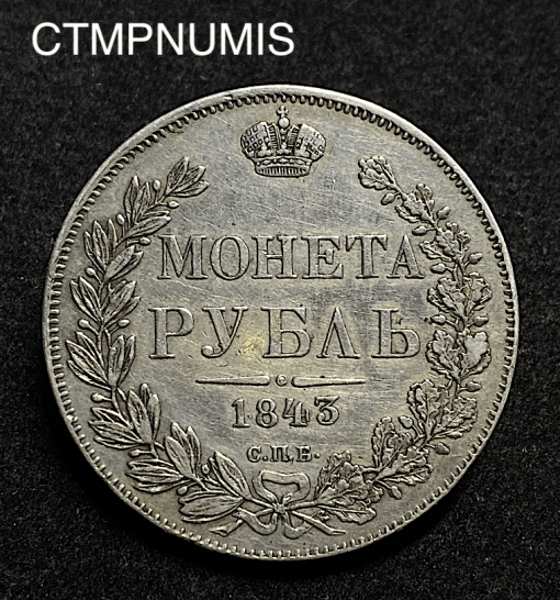 ,RUSSIE,1,ROUBLE,ARGENT,1843,