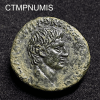 ,ROME,AS,AUGUSTE,PLURIUS,AGRIPPA,