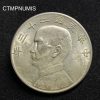 ,MONNAIE,CHINE,1,DOLLAR,ARGENT,1934,