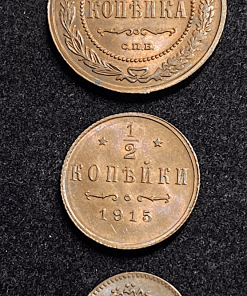 ,MONNAIE,RUSSIE,BRONZE,LOT,