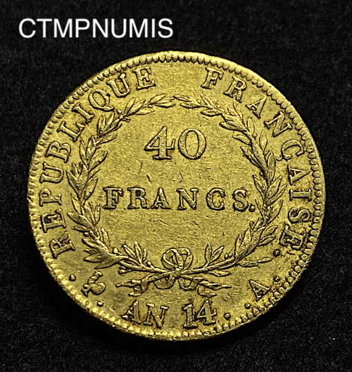 ,MONNAIE,40,FRANCS,OR,NAPOLEON,AN,14,