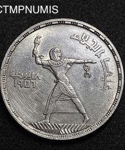 ,MONNAIE,EGYPTE,50,PIASTRES,ARGENT,1956,1375,