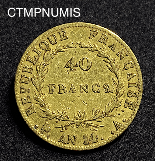 ,MONNAIE,40,FRANCS,OR,NAPOLEON,AN,14,