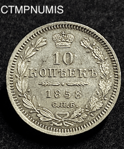 ,MONNAIE,RUSSIE,10,KOPECK,ARGENT,1858,