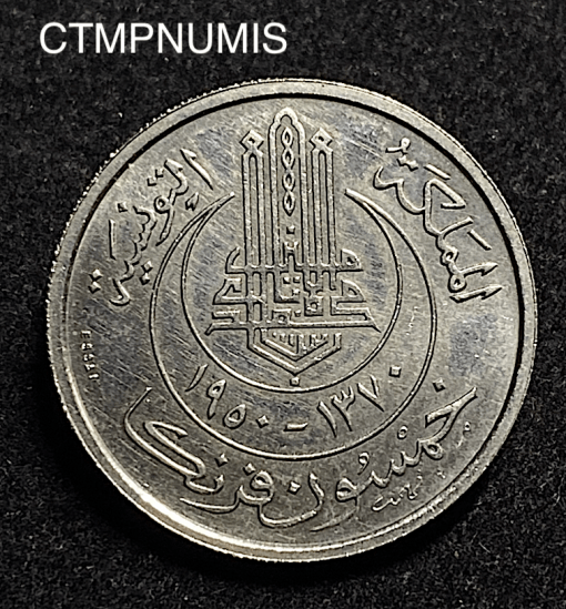 ,MONNAIE,TUNISIE,ESSAI,50,FRANCS,1950,