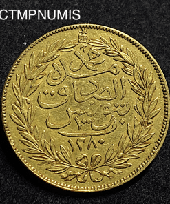 ,MONNAIE,TUNISIE,100,PIASTRES,OR,MOHAMED,EL,SADIQ,1280,