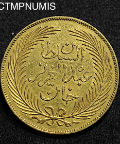 ,MONNAIE,TUNISIE,100,PIASTRES,OR,MOHAMED,EL,SADIQ,1280,