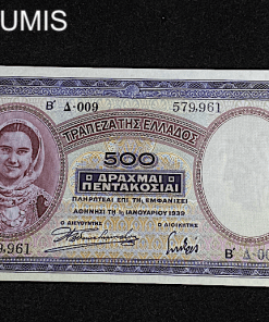 ,BILLET,GRECE,500,DRACHME,1939,NEUF,