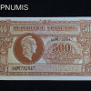 ,BILLET,FRANCAIS,TRESOR,MARIANNE,500,FRANCS,1945,