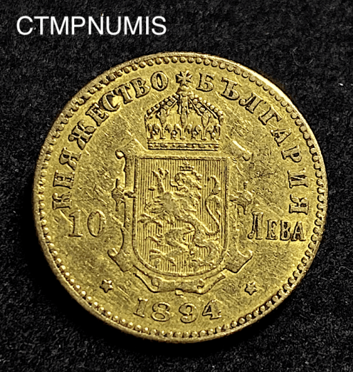 ,MONNAIE,BULGARIE,10,LEVA,OR,1894,