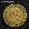 ,monnaie,allemagne,10,MARK,OR,MECKLENBURG,1878,