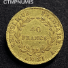 ,MONNAIE,CONSULAT,40,FRANCS,OR,BONAPARTE,AN,XI,
