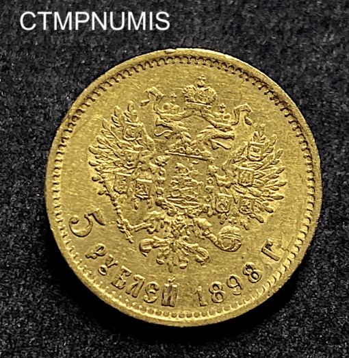 ,MONNAIE,RUSSIE,5,ROUBLE,OR,NICOLAS,1898,