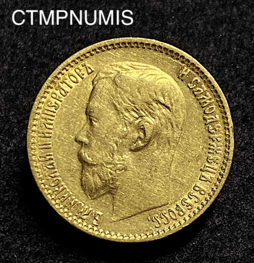 ,MONNAIE,RUSSIE,5,ROUBLE,OR,1899,