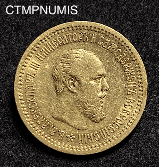 ,MONNAIE,RUSSIE,5,ROUBLE,OR,1889,