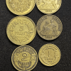 ,MONNAIE,MODERNE,LOT,8,MONNAIES,