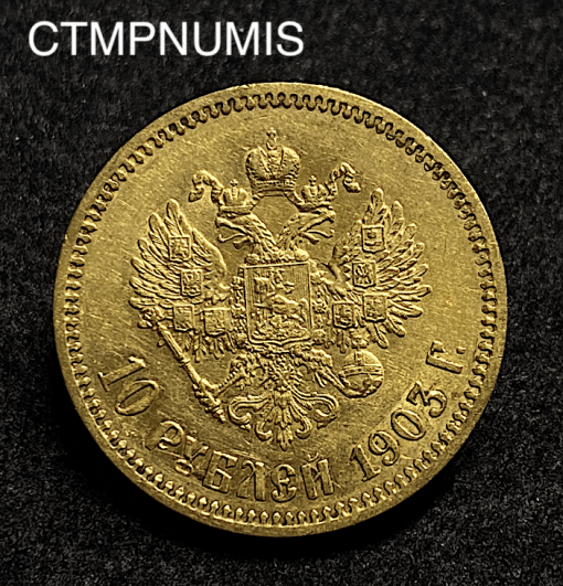 ,MONNAIE,RUSSIE,10,ROUBLE,OR,NICOLAS,1903,