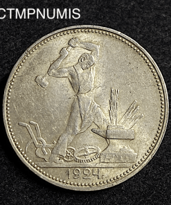 ,MONNAIE,RUSSIE,50,KOPEKS,ARGENT,1924,
