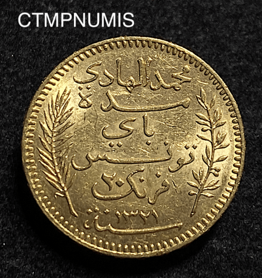,MONNAIE,TUNISIE,20,FRANCS,OR,1904,1321,