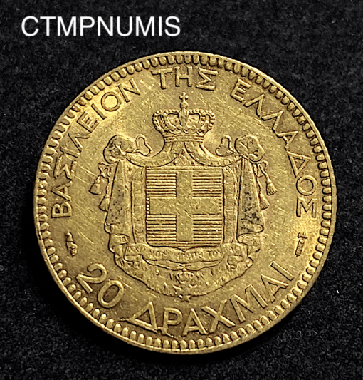 ,MONNAIE,GRECE,20,DRACHME,OR,1884,