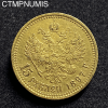 ,MONNAIE,RUSSIE,15,ROUBLE,OR,1897,