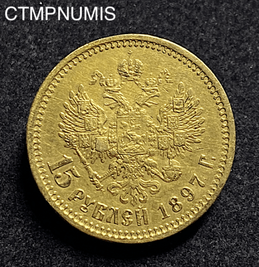 ,MONNAIE,RUSSIE,15,ROUBLE,OR,1897,