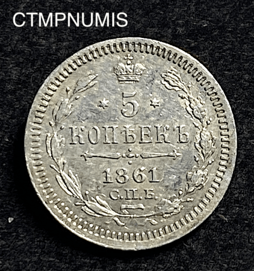 ,MONNAIE,RUSSIE,5,KOPECK,ARGENT,1861,