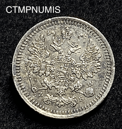 ,MONNAIE,RUSSIE,5,KOPECK,ARGENT,1861,