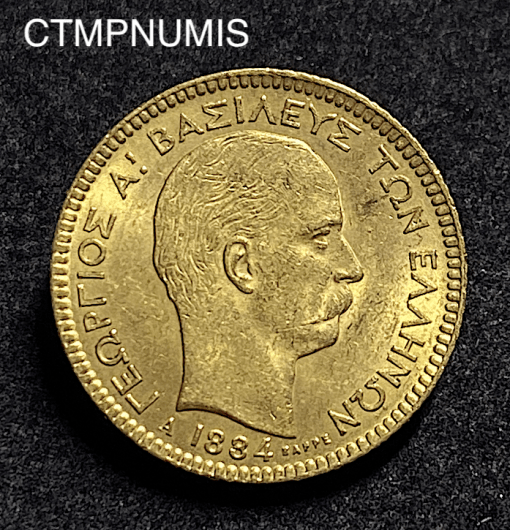 ,MONNAIE,GRECE,20,DRACHME,OR,1884,