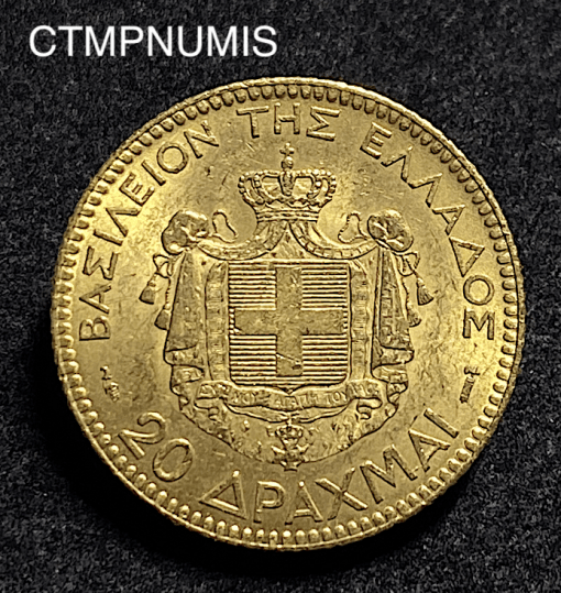 ,MONNAIE,GRECE,20,DRACHME,OR,1884,