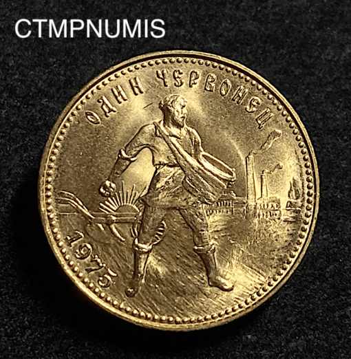 ,MONNAIE,RUSSIE,10,ROUBLE,CHERNOVETZ,1975,