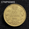 ,MONNAIE,SERBIE,10,DINARA,OR,1882,
